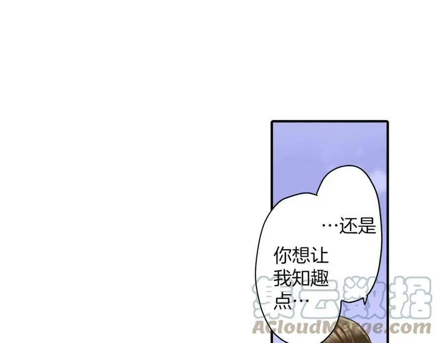 第23话 藏在心里的人80