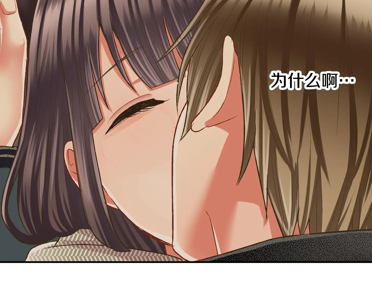 第91话 我没想法，只想你36