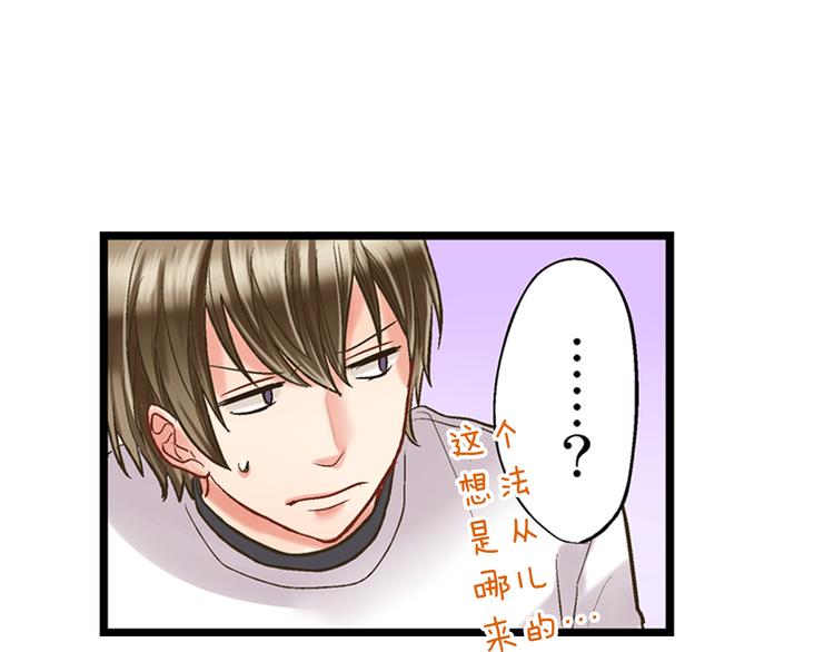 第6话 别做多余的事34