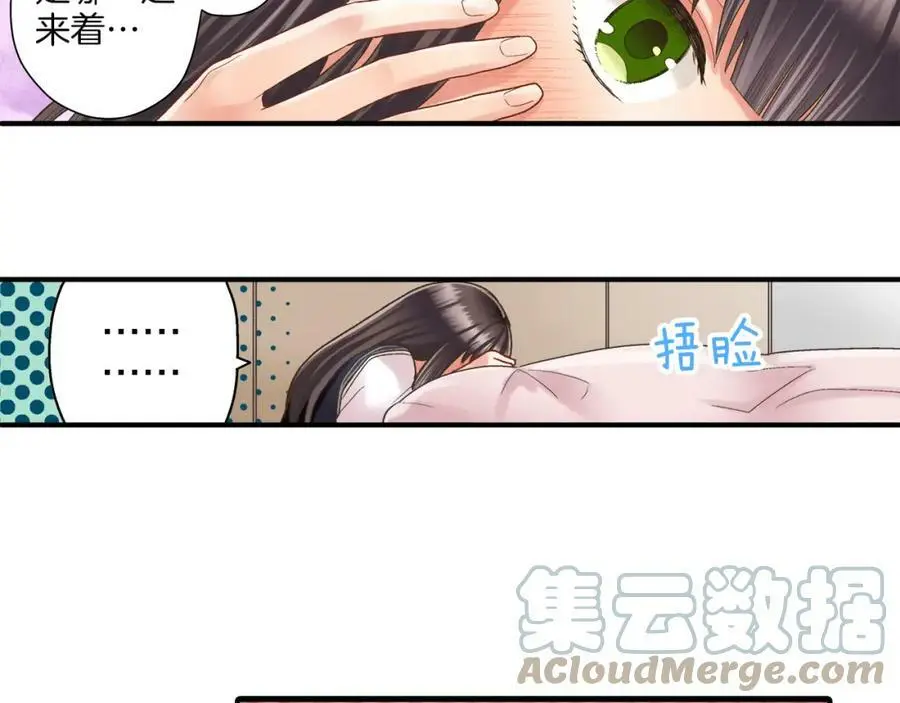 第29话！ 天啊，难道是睡迷糊了？40