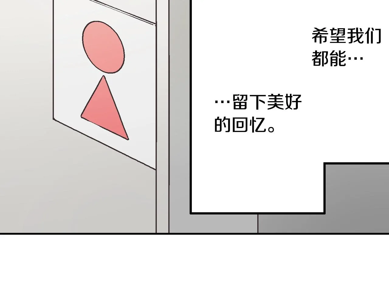 第101话 加油哦5