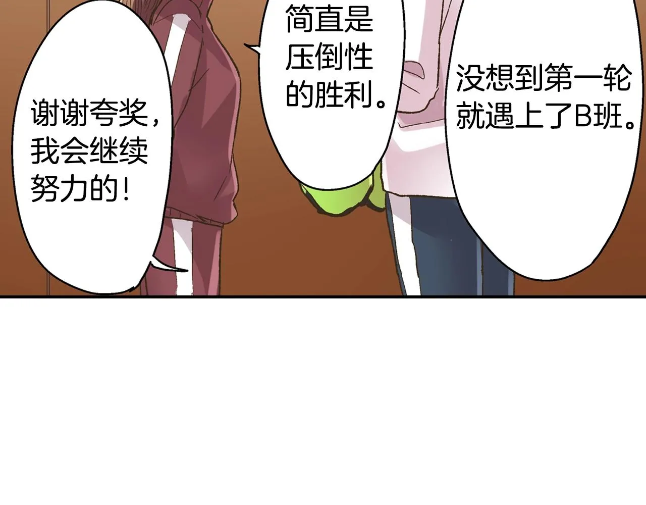 第102话 喜欢的魔法72