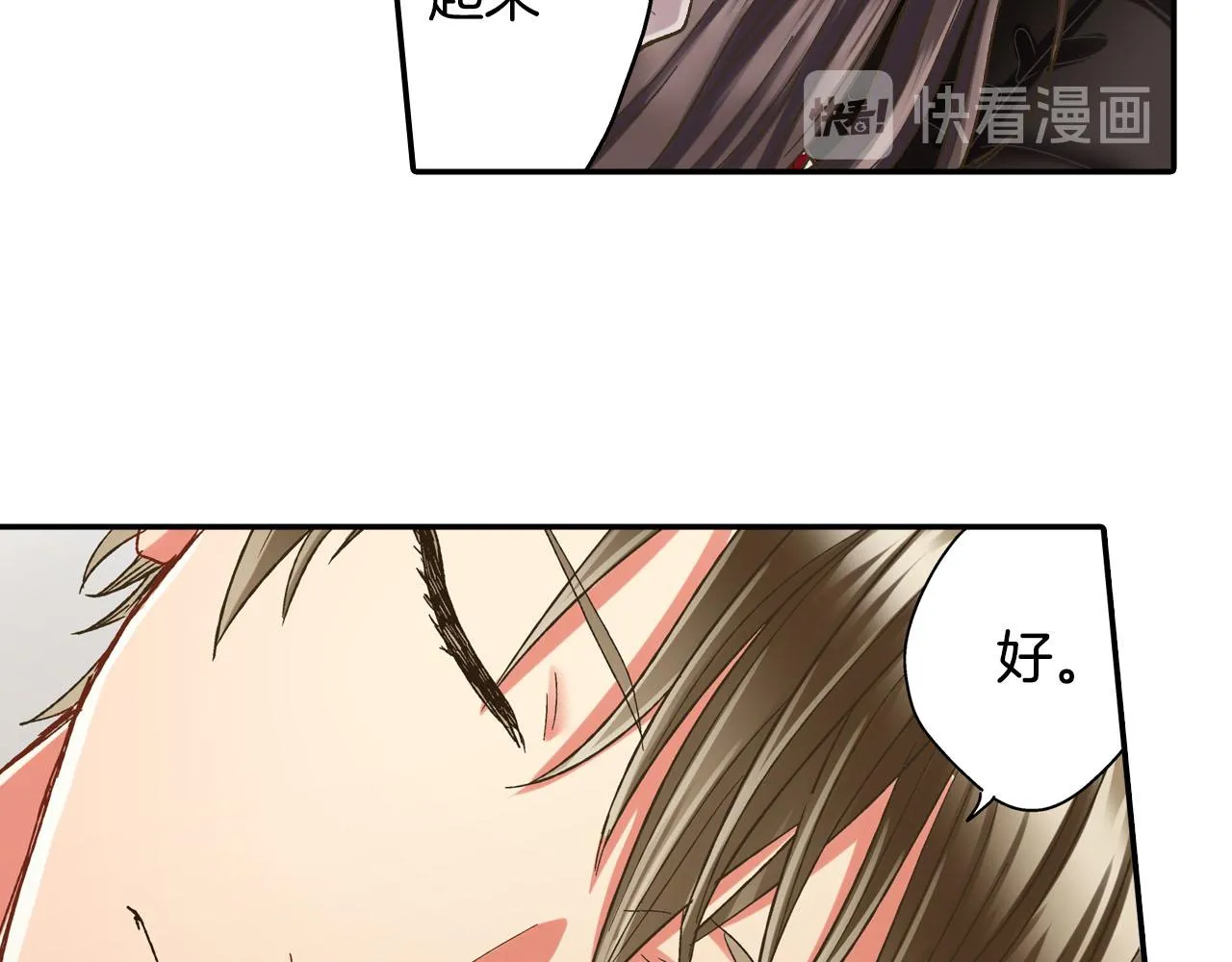 第124话 约会途中15