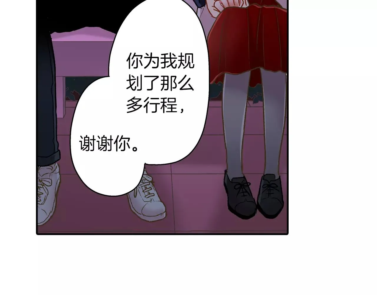 第56话 更加亲密5