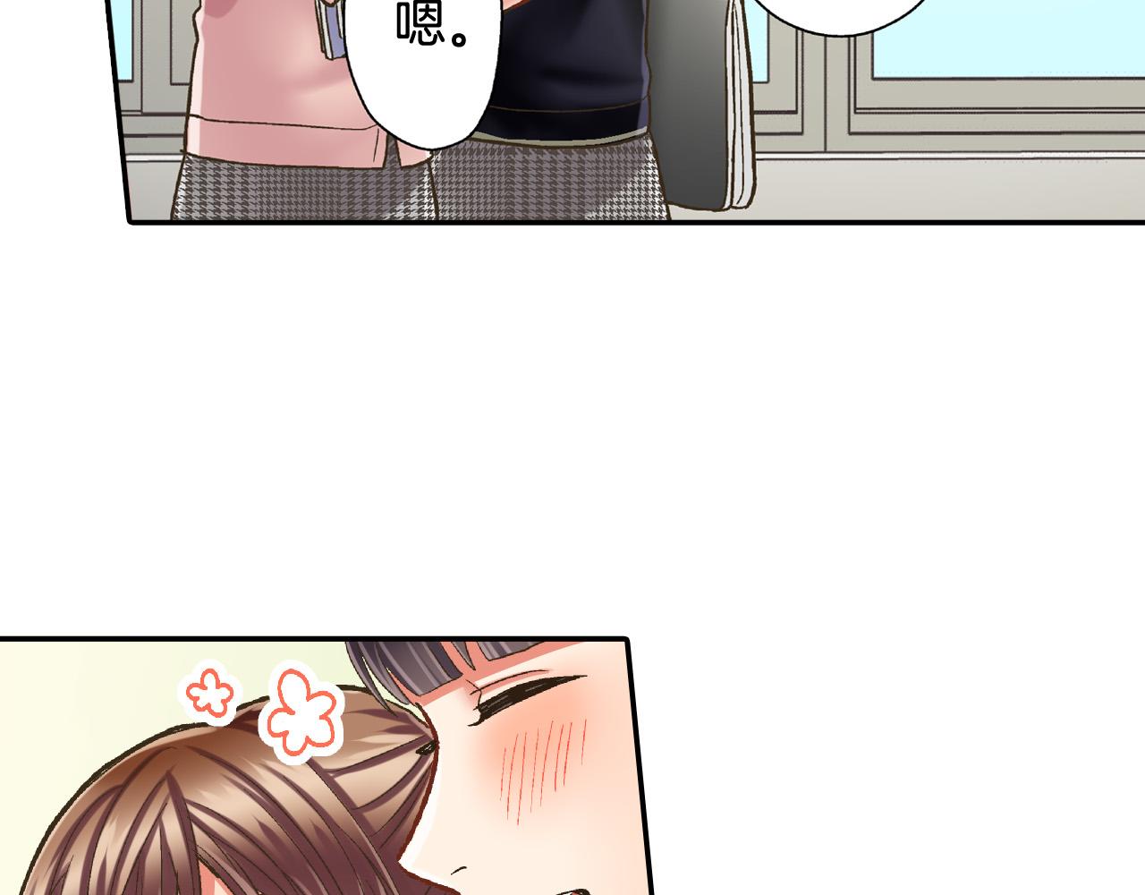 第141话 到底谁可爱？15