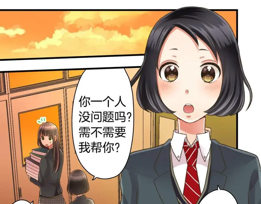 第35话 让人害羞的礼物97