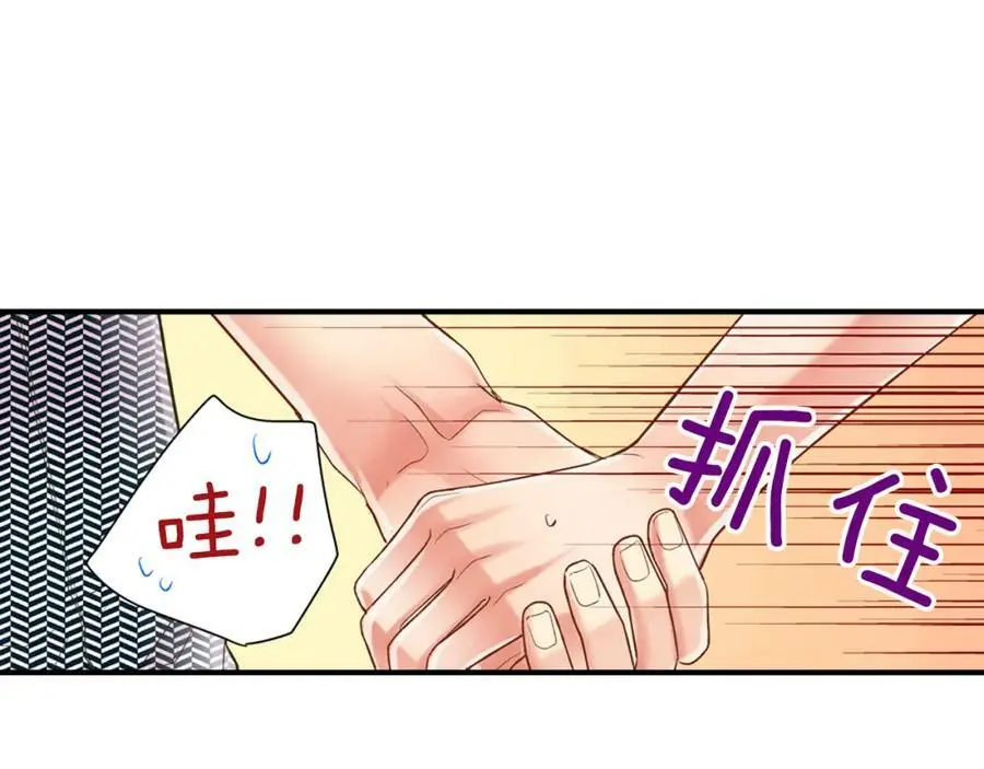 第22话 鼓起勇气告诉你42
