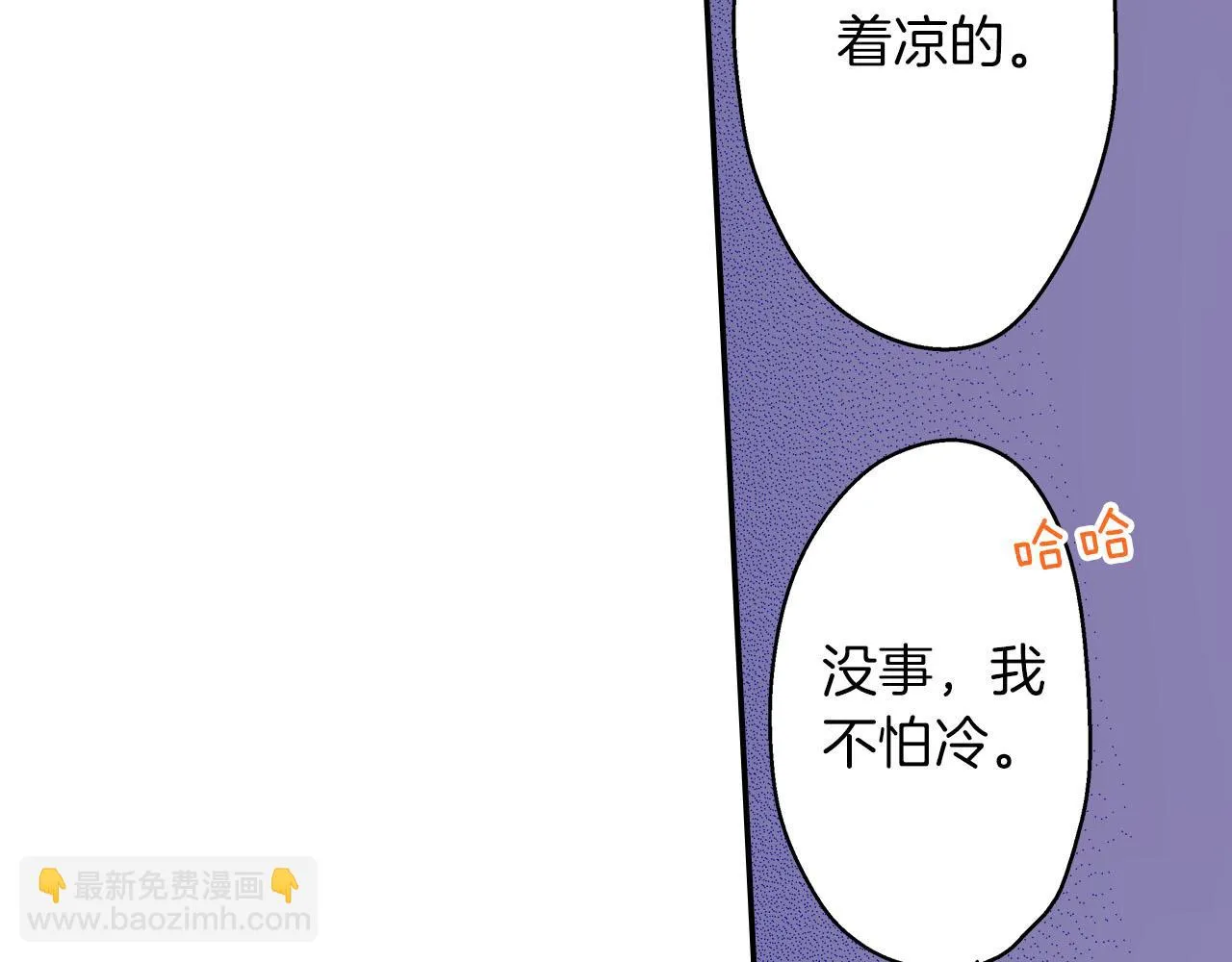 第117话 开始动摇70