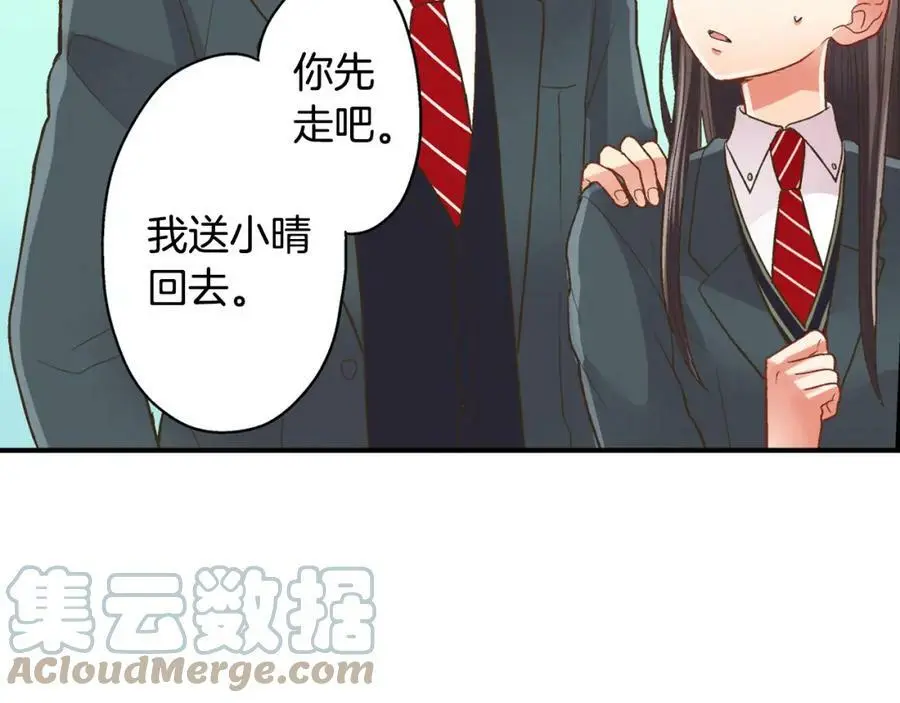 第36话 我真是差劲的人24