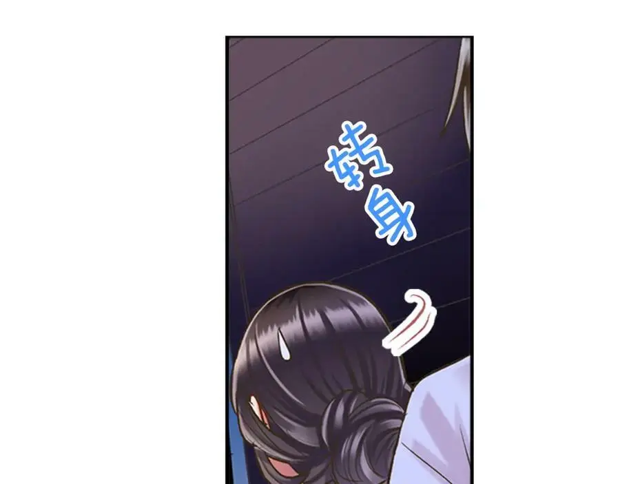 第20话 我的心里有一个人81