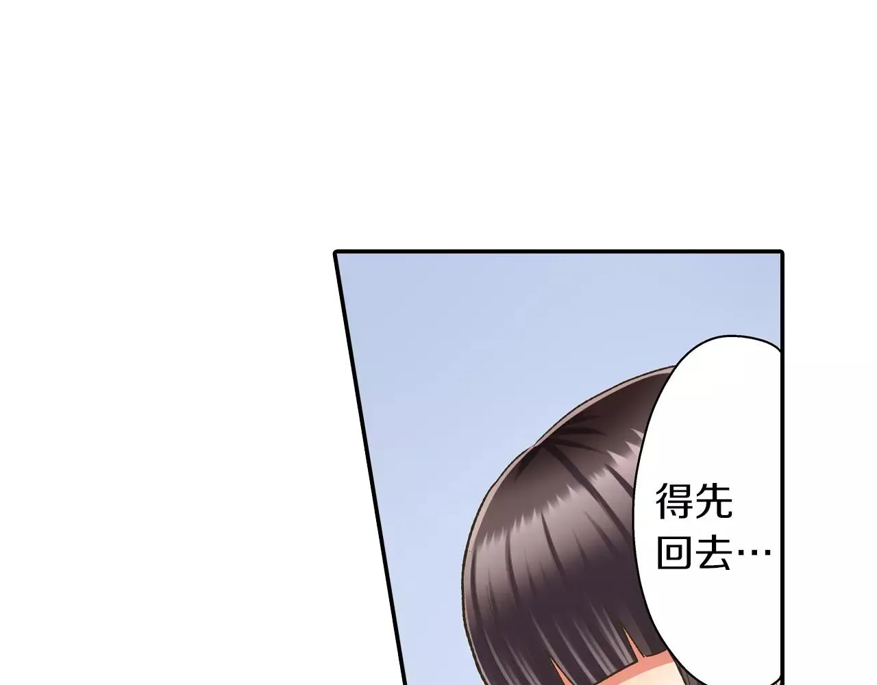第56话 更加亲密58