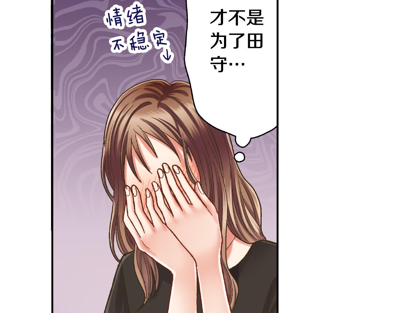 第155话 约会13