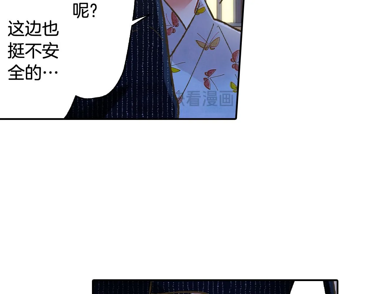 第170话 生分15