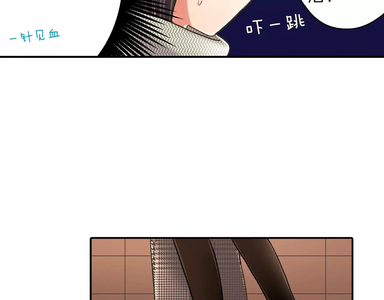 第51话 靠近86