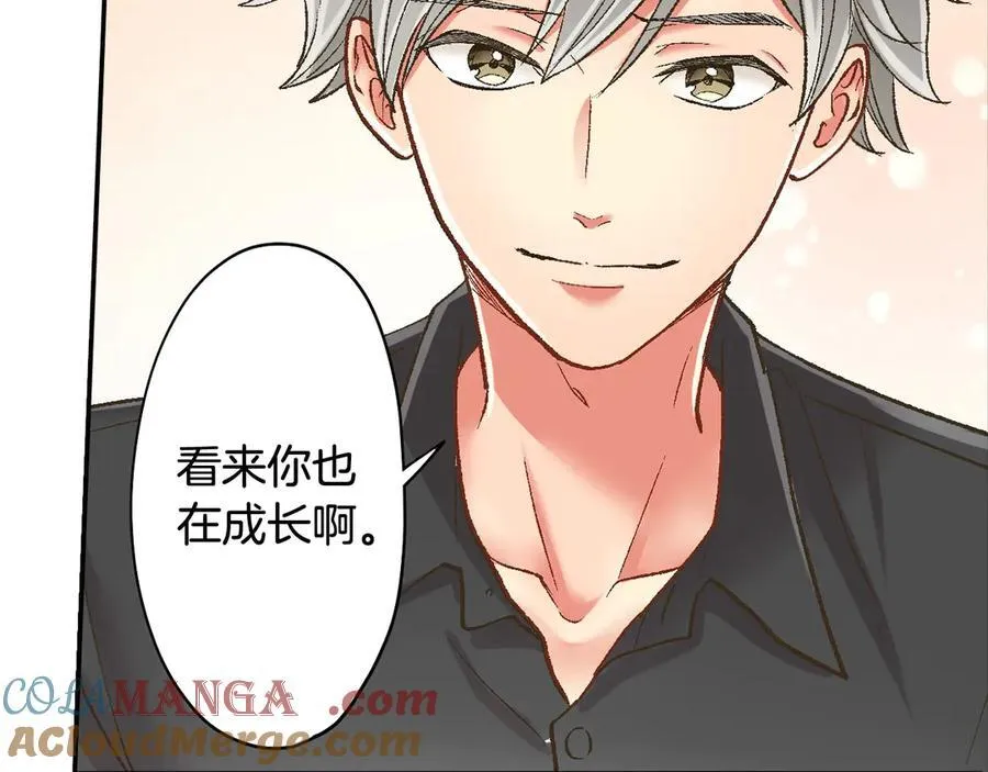 第188话 我们都变成熟了45