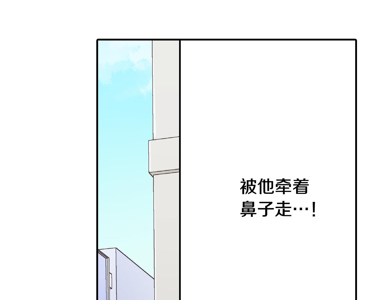 第155话 约会38