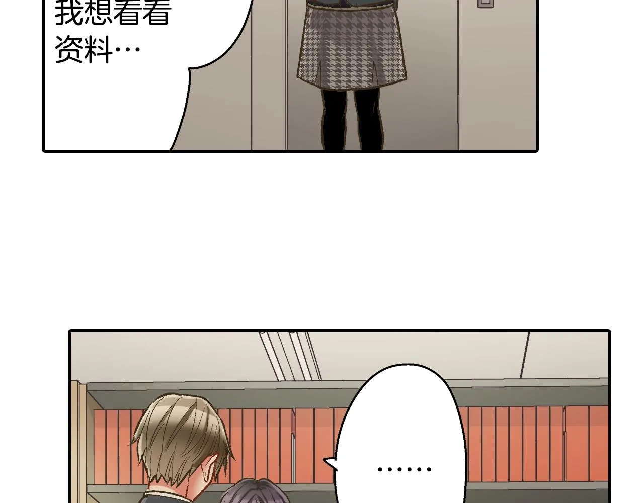 第87话 吃醋38