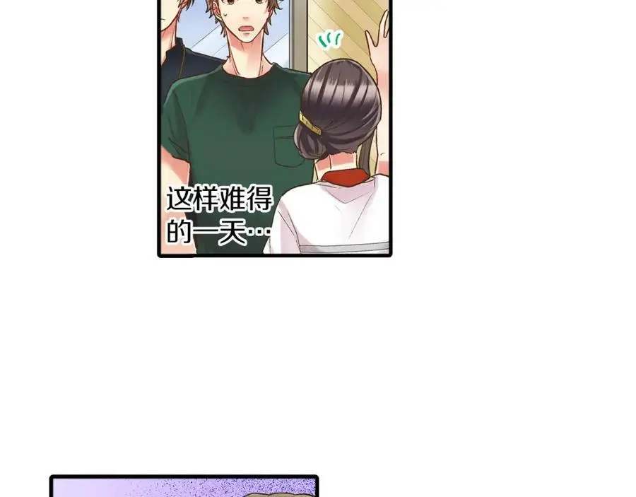 第15话 我们一起去游乐园吧！53