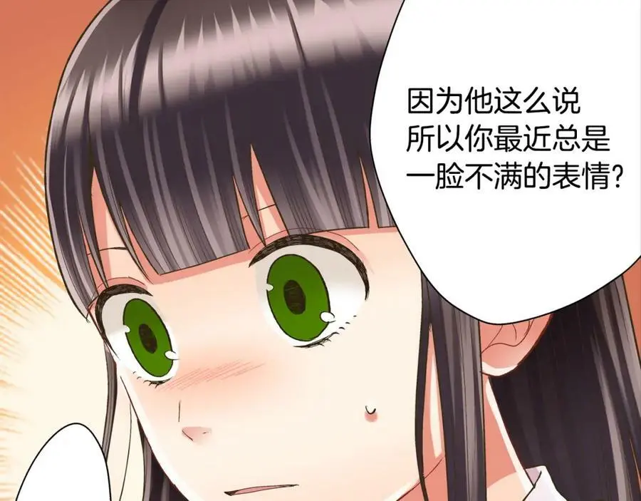 第36话 我真是差劲的人64