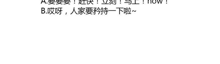 第1话 我们要试试吗？146
