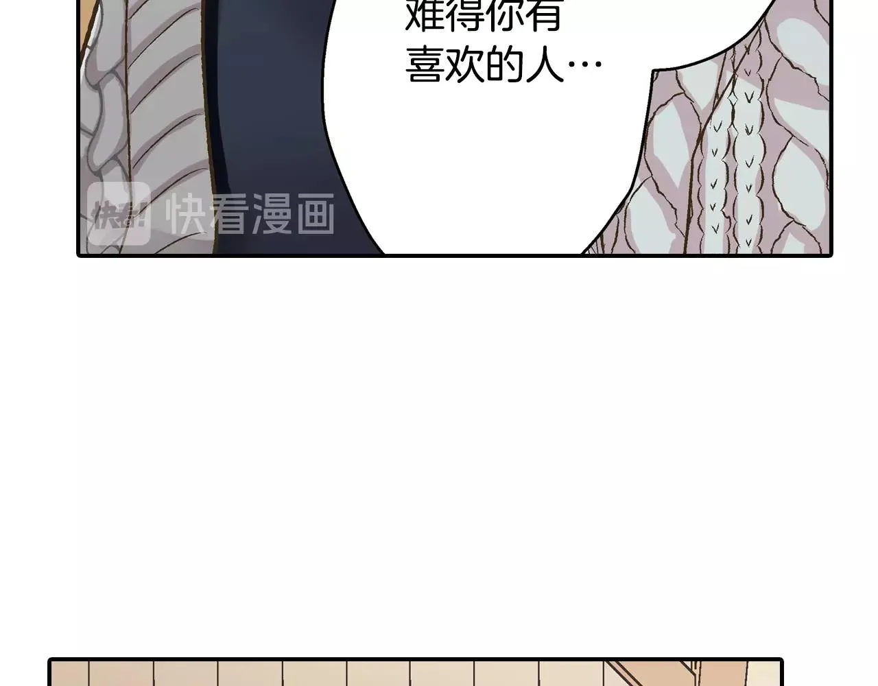 第86话 要离开吗？47