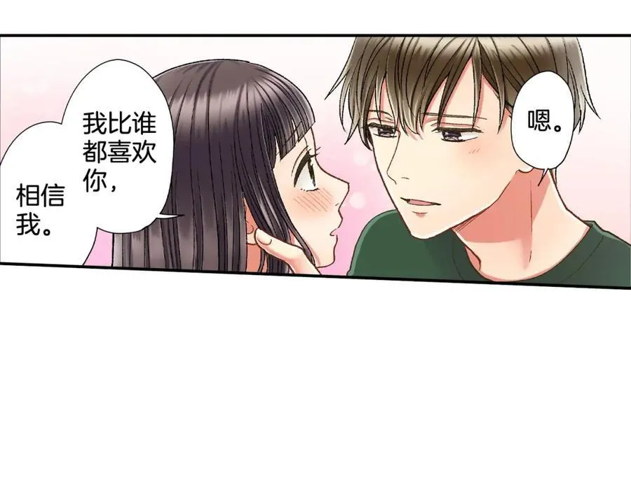 第182话 我们和好吧74