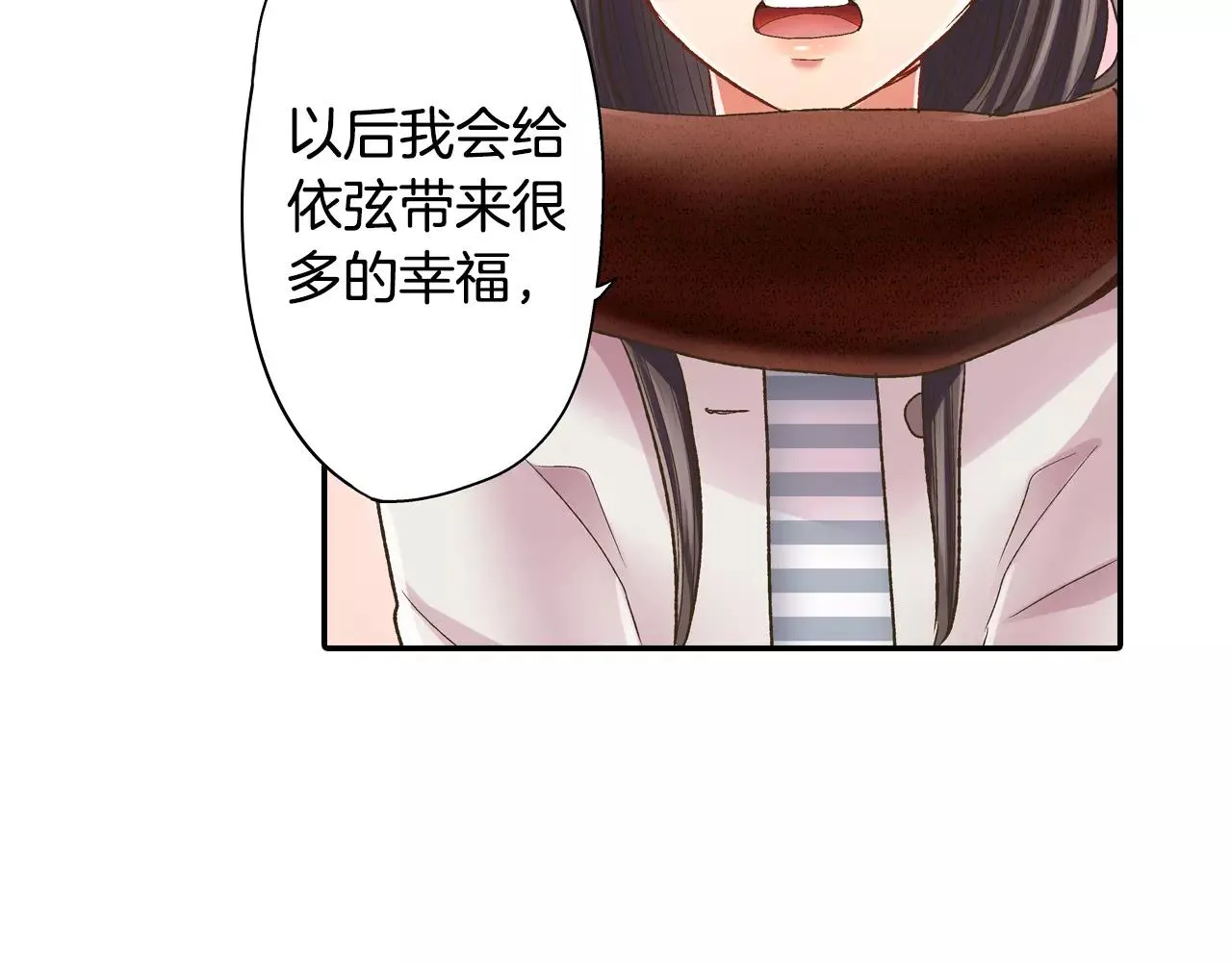 第54话 我准备好了！77