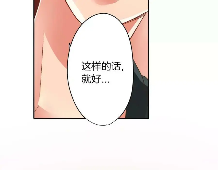 第44话 紧张的亲密行为131