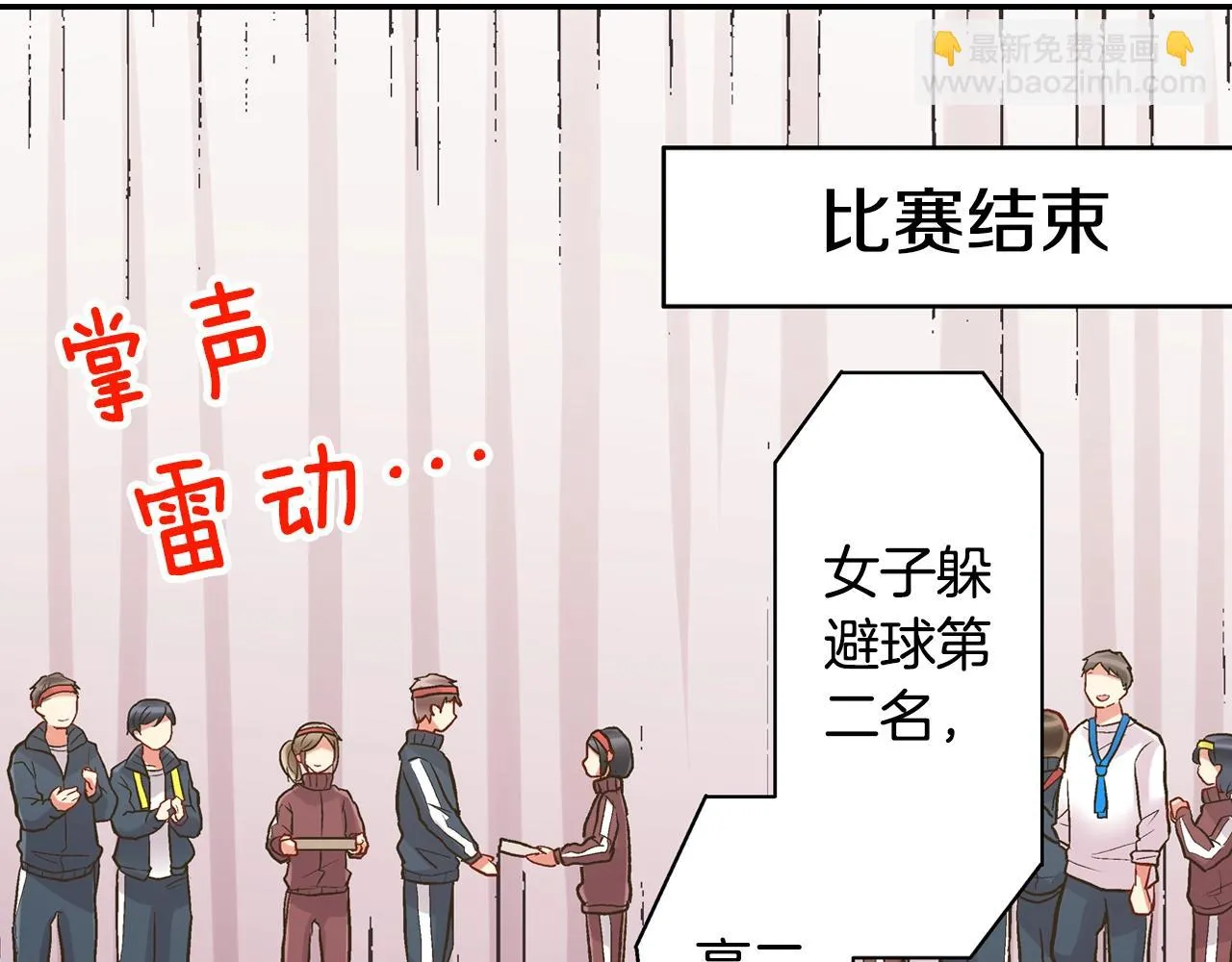 第103话 手牵手27