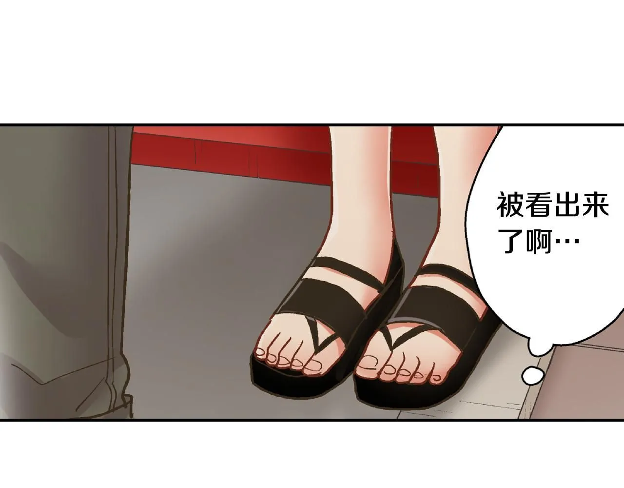 第172话 我们翘课吧！68