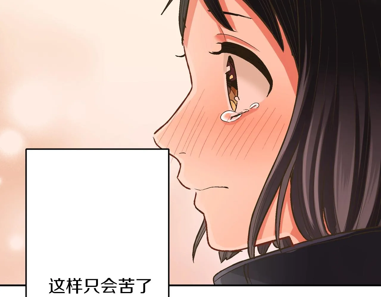 第96话 为难吗？47