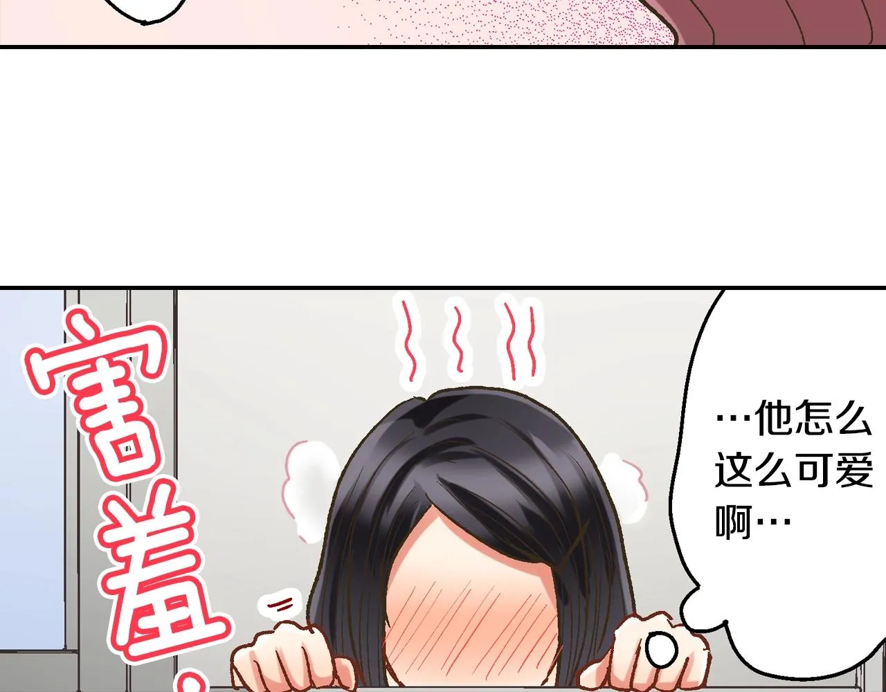 第99话 爱的鼓励81