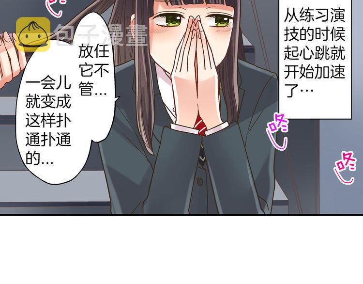 第4话 传说中的小姐妹欺凌团？14