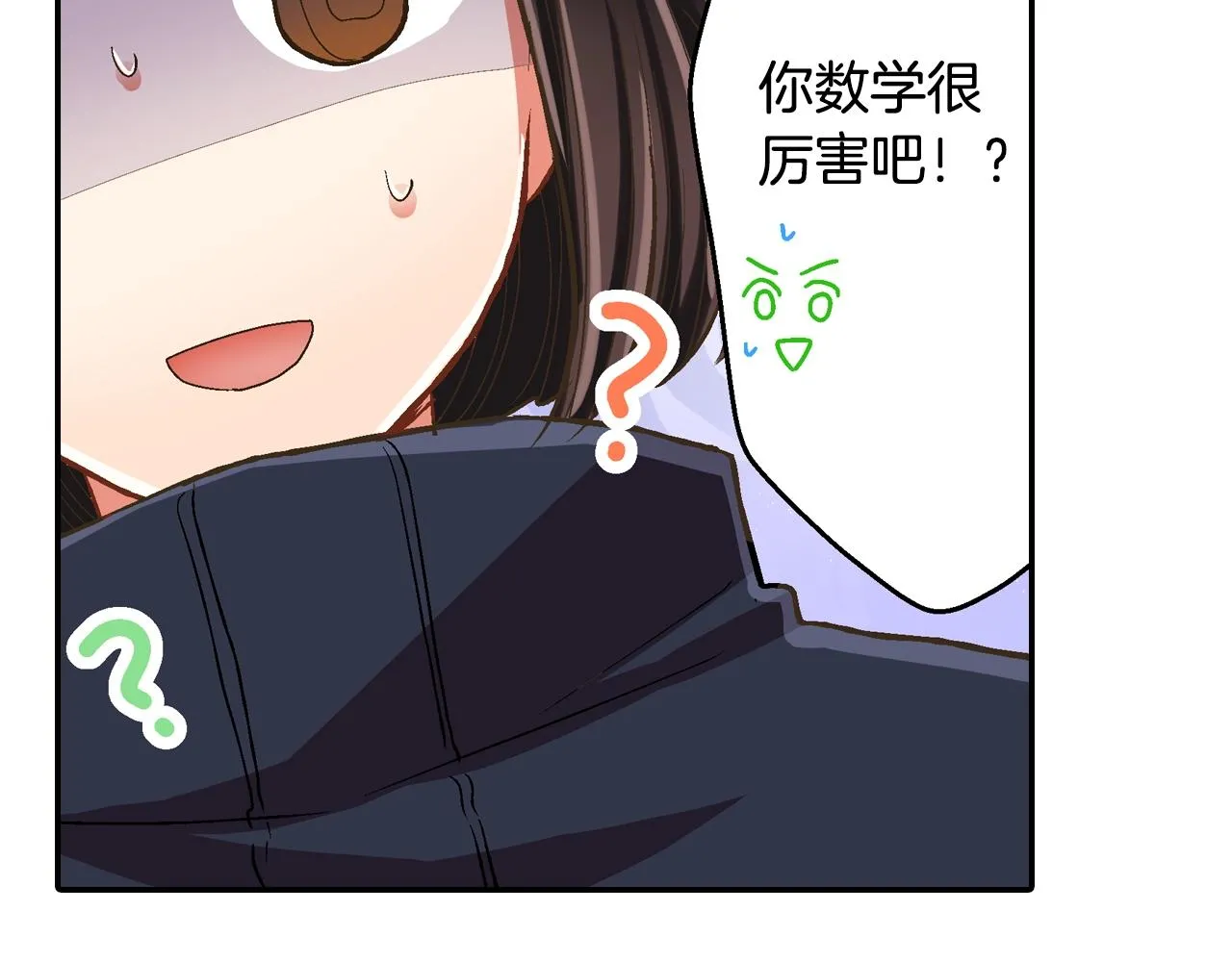 第89话 课后辅导27