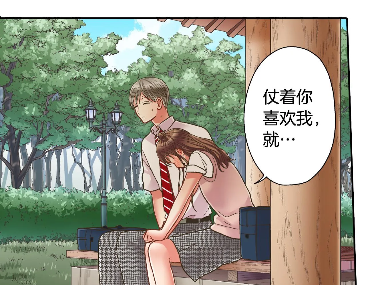 第163话 感情升温！40