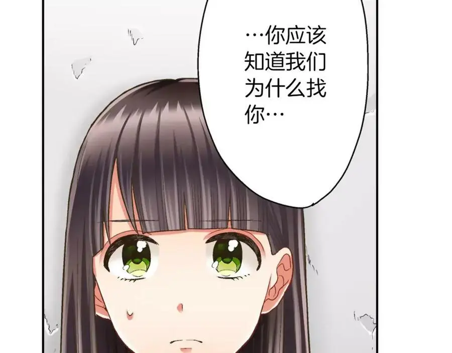 第46话 这是两个人的问题43