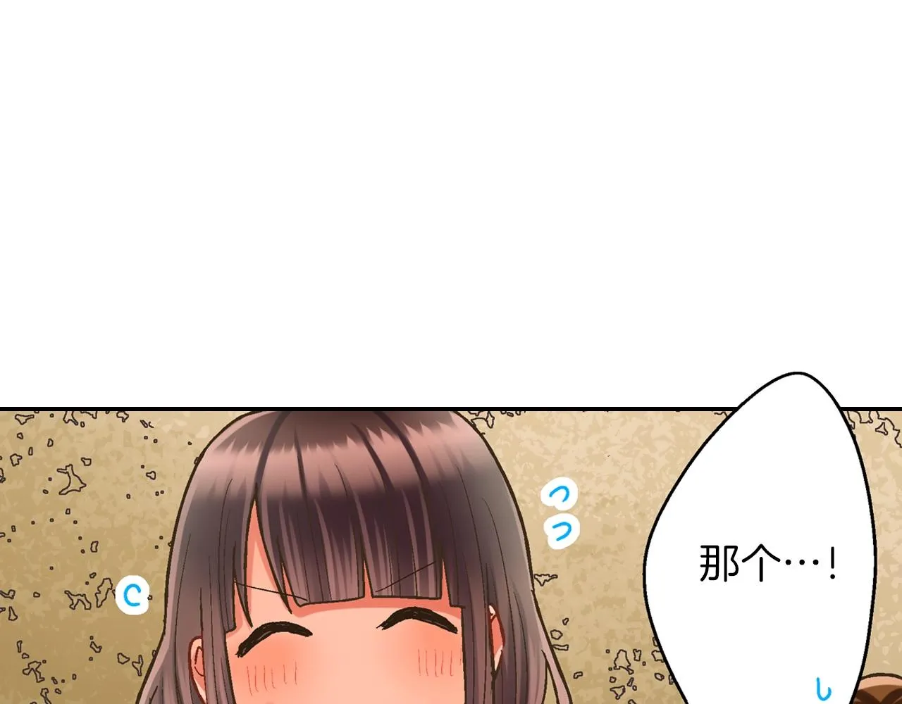 第97话 对不起43