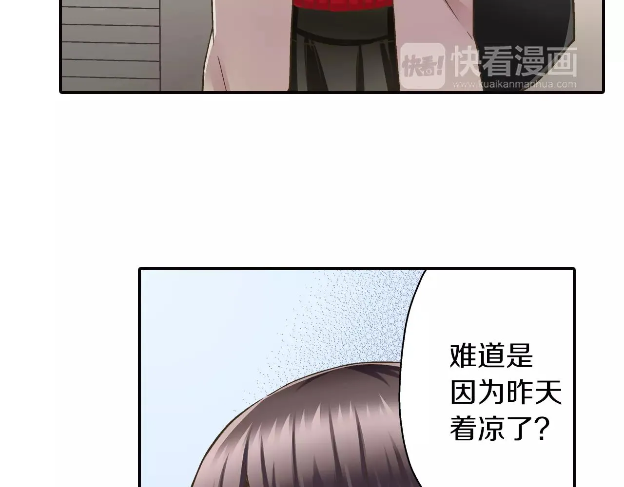 第49话 我要照顾你102