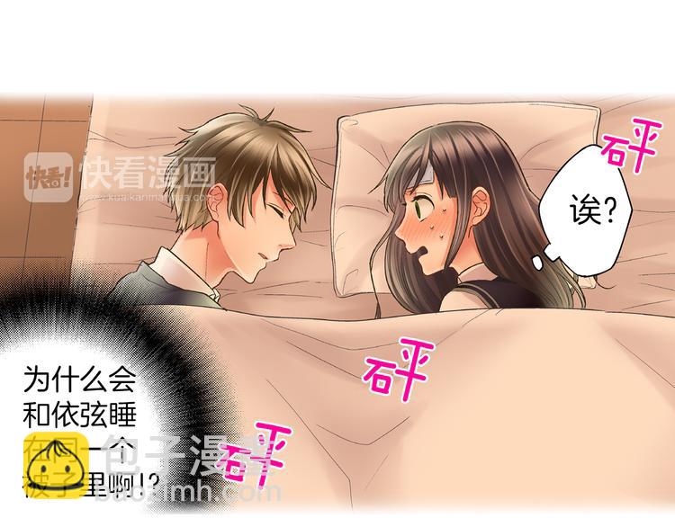 第10话 有本事你再靠近一点！44