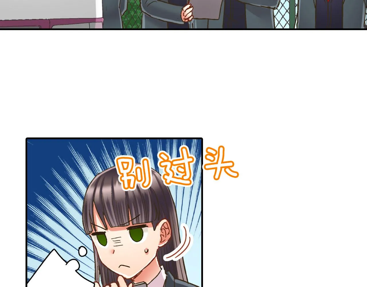第115话 互相坦诚46