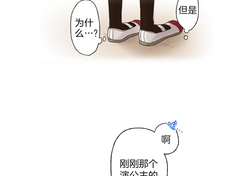第3话 霸道的要求50