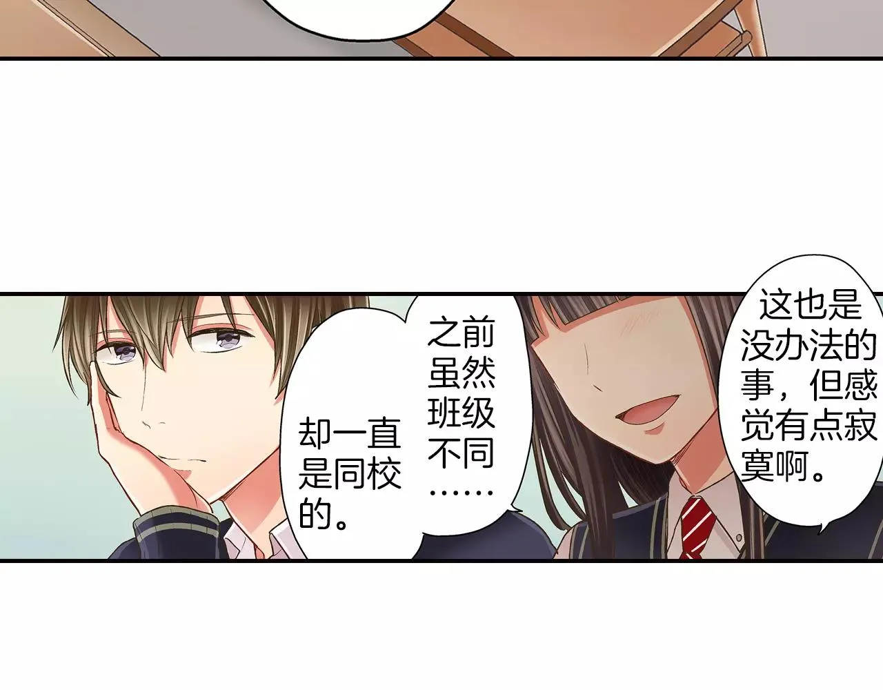 第47话 一起复习功课吧62