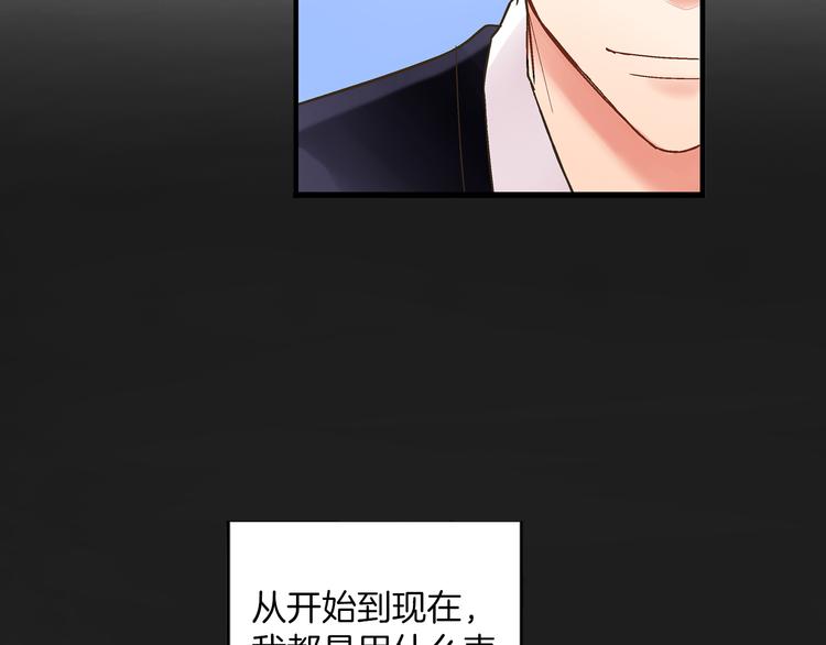 第4话 传说中的小姐妹欺凌团？16