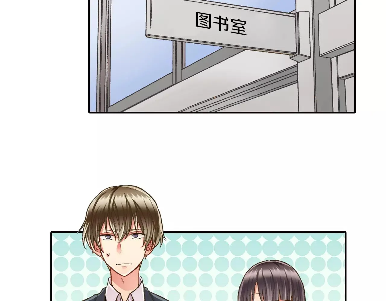第47话 一起复习功课吧29