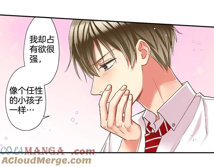 第188话 我们都变成熟了30