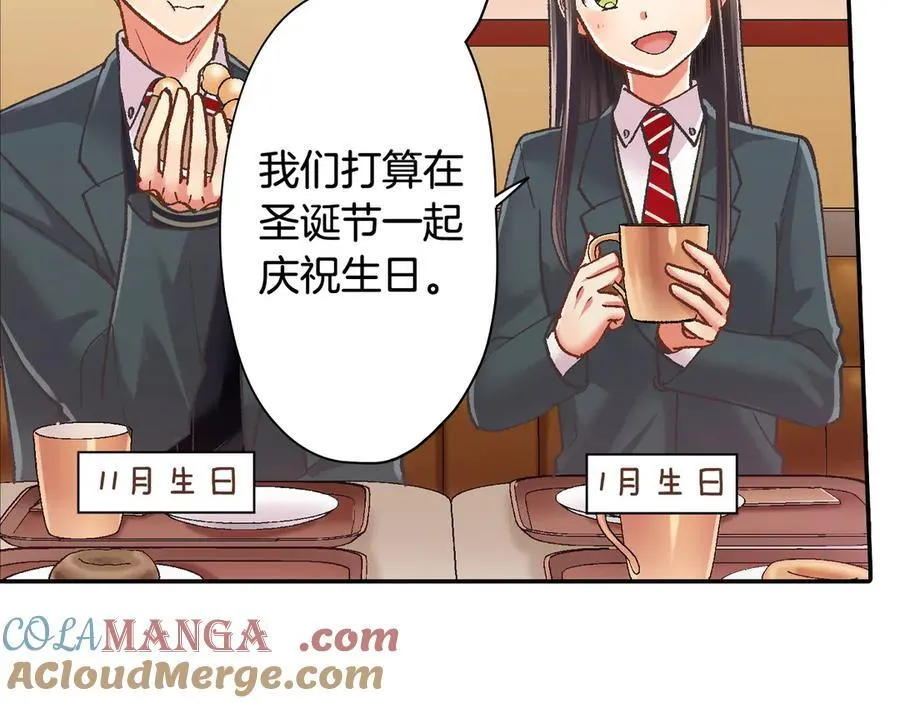 第191话 互相打趣15