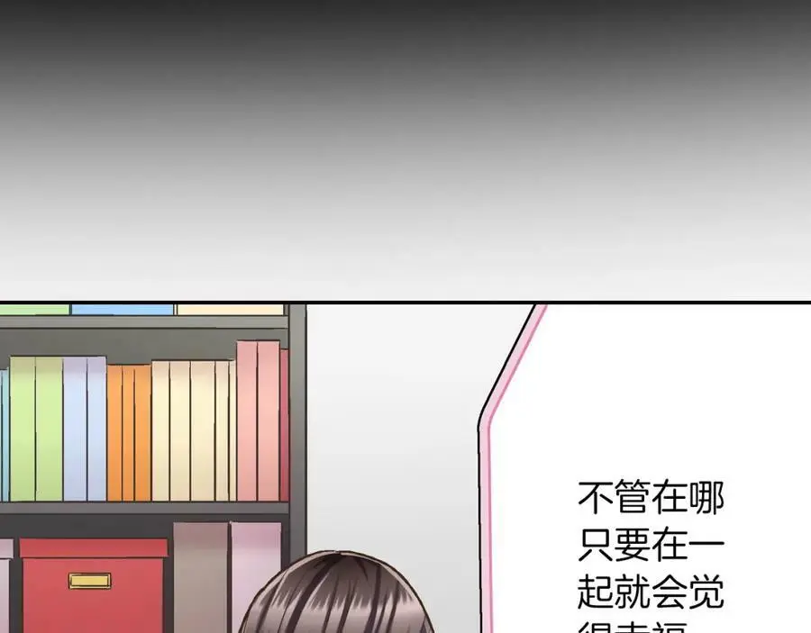 第43话 太纯情了！！31