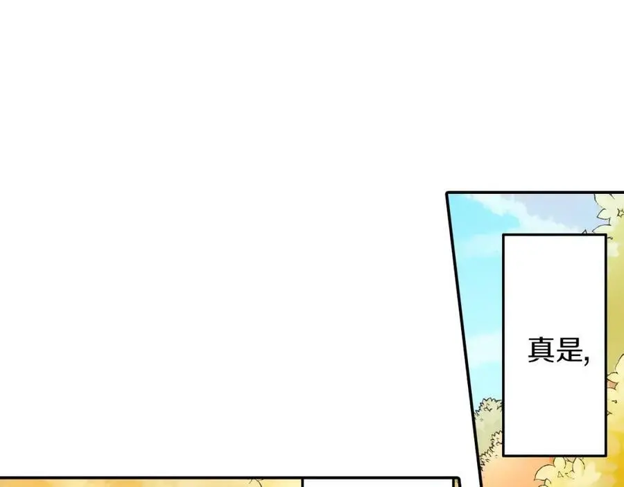 第44话 紧张的亲密行为70