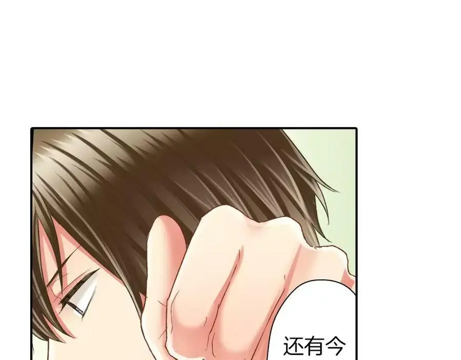 第46话 这是两个人的问题79