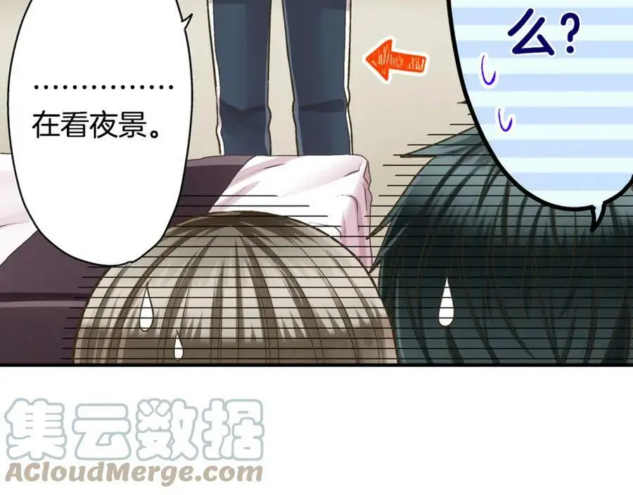 第35话 让人害羞的礼物40